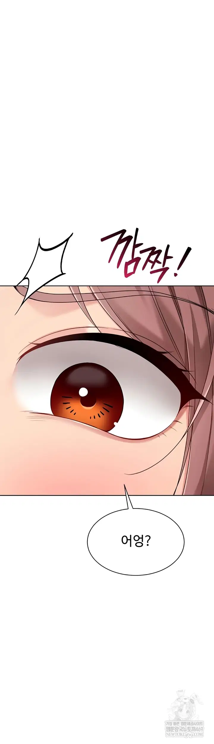 Set It! Raw Page 4 - MangaHe