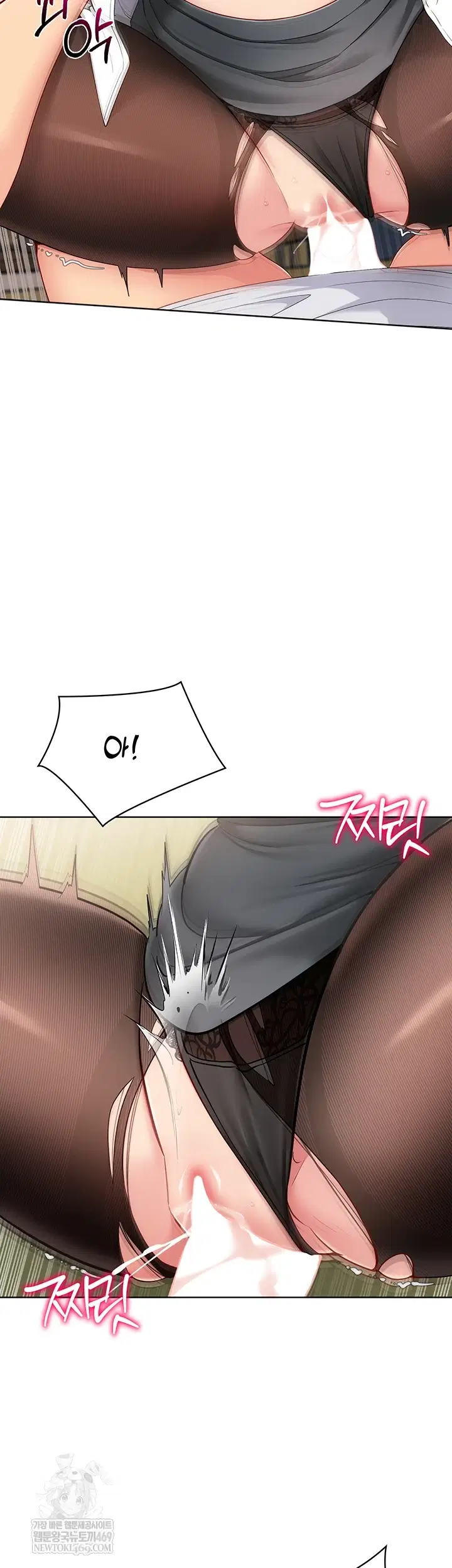 Set It! Raw Page 12 - MangaHe