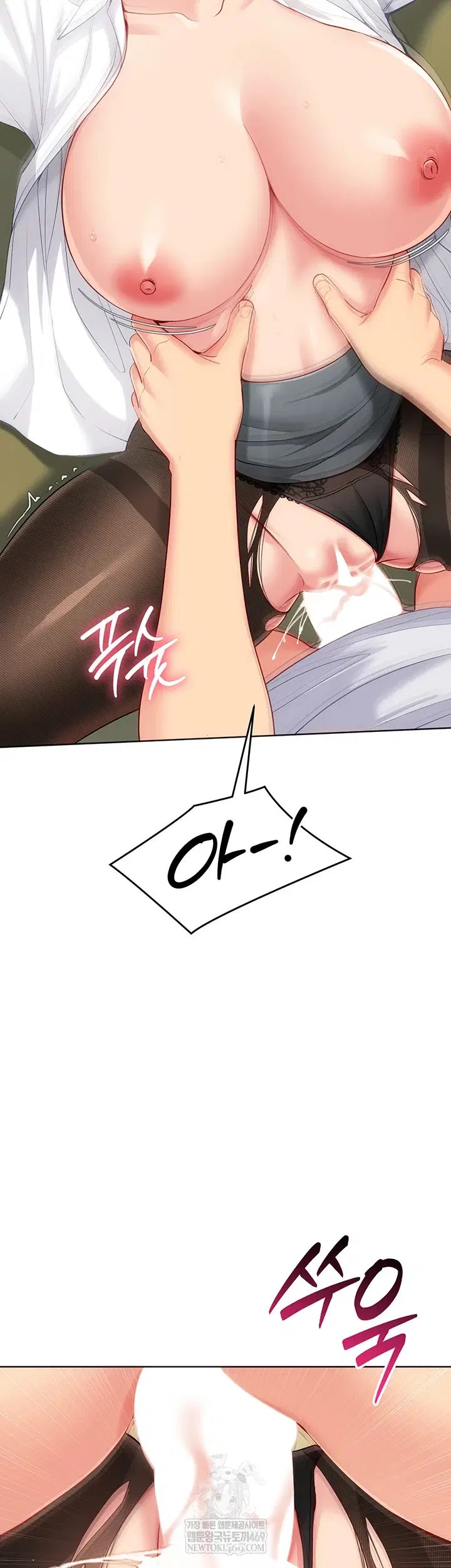 Set It! Raw Page 25 - MangaHe