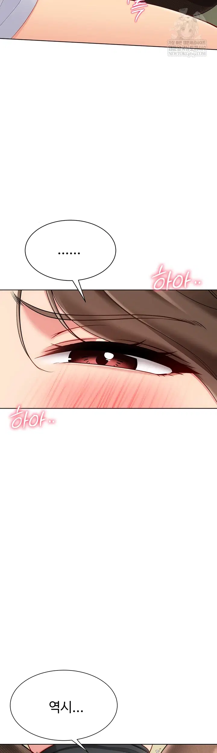 Set It! Raw Page 27 - MangaHe