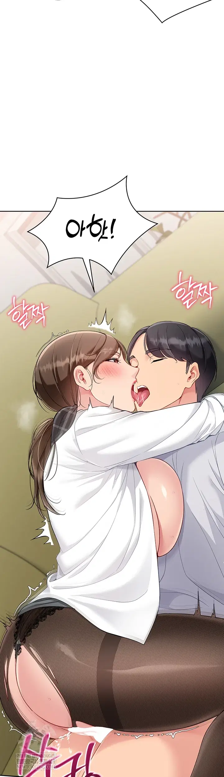 Set It! Raw Page 4 - MangaHe