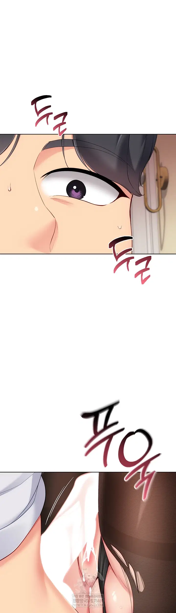 Set It! Raw Page 33 - MangaHe