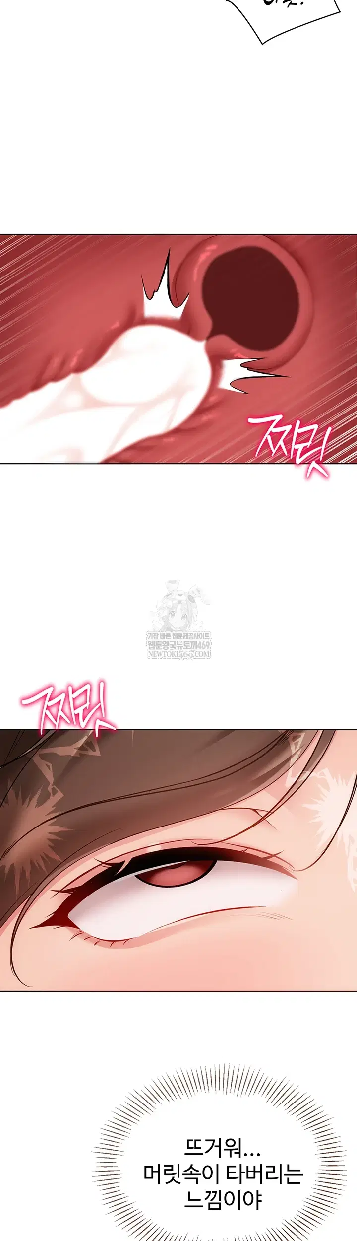 Set It! Raw Page 35 - MangaHe