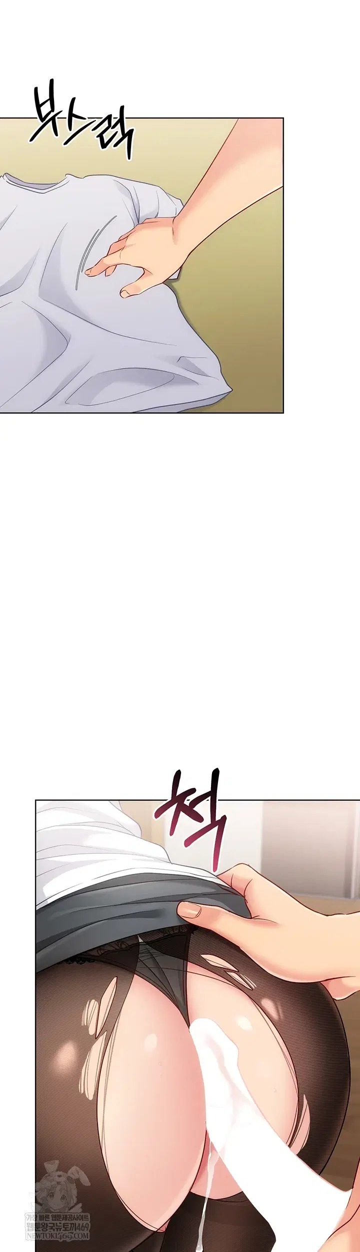 Set It! Raw Page 57 - MangaHe