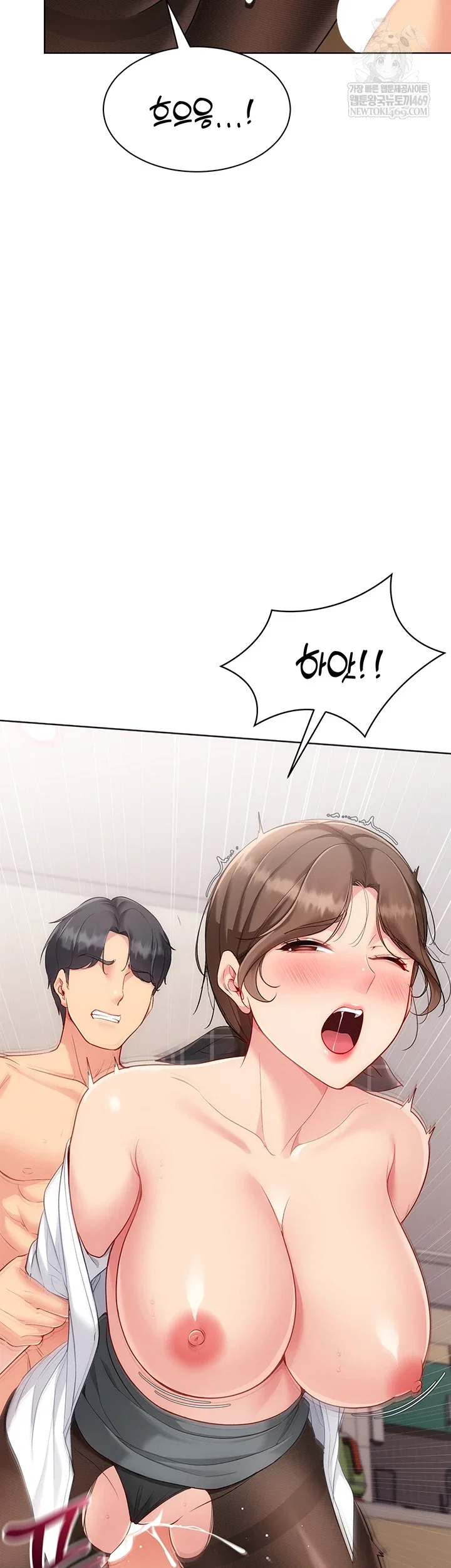 Set It! Raw Page 58 - MangaHe