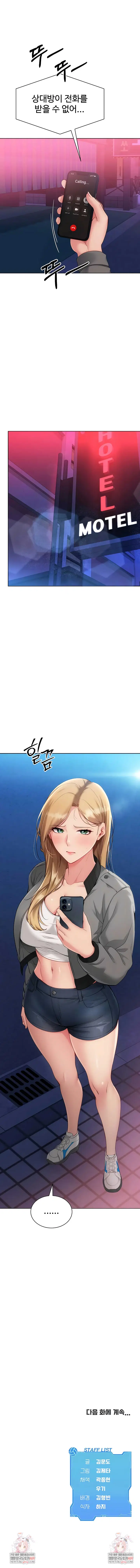 Set It! Raw Page 10 - MangaHe