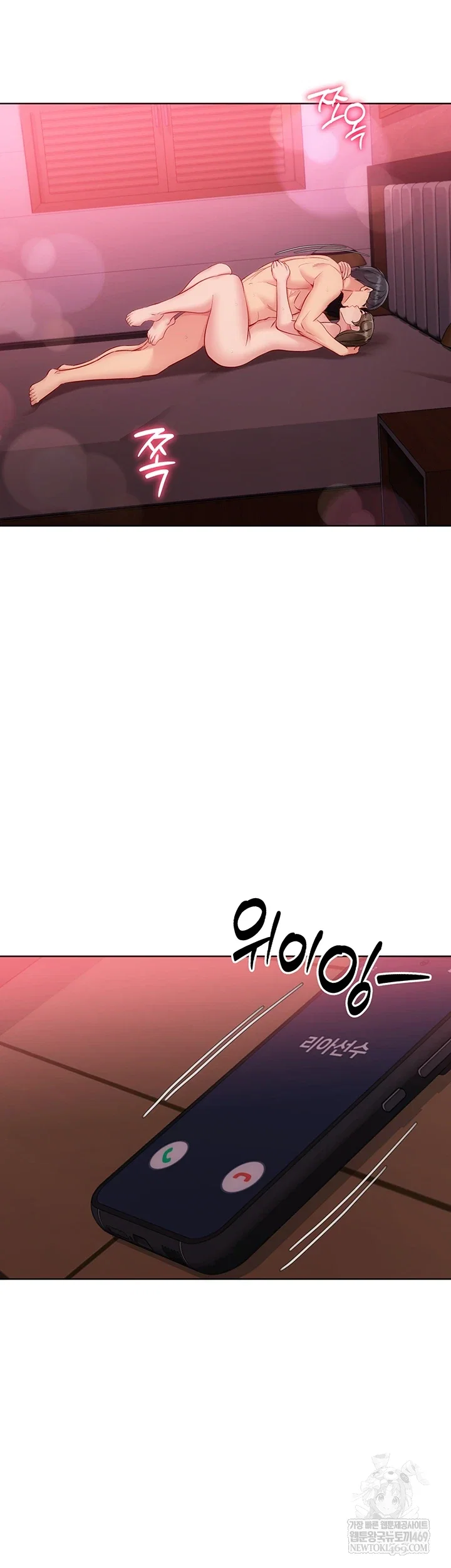 Set It! Raw Page 3 - MangaHe