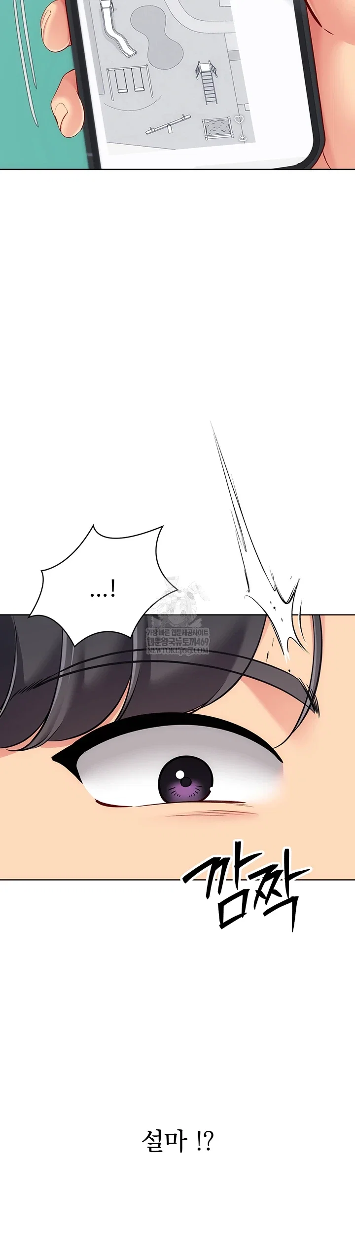 Set It! Raw Page 49 - MangaHe