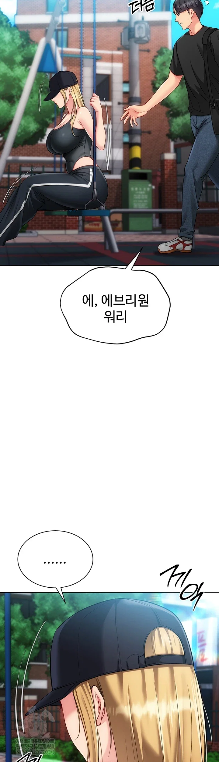 Set It! Raw Page 58 - MangaHe