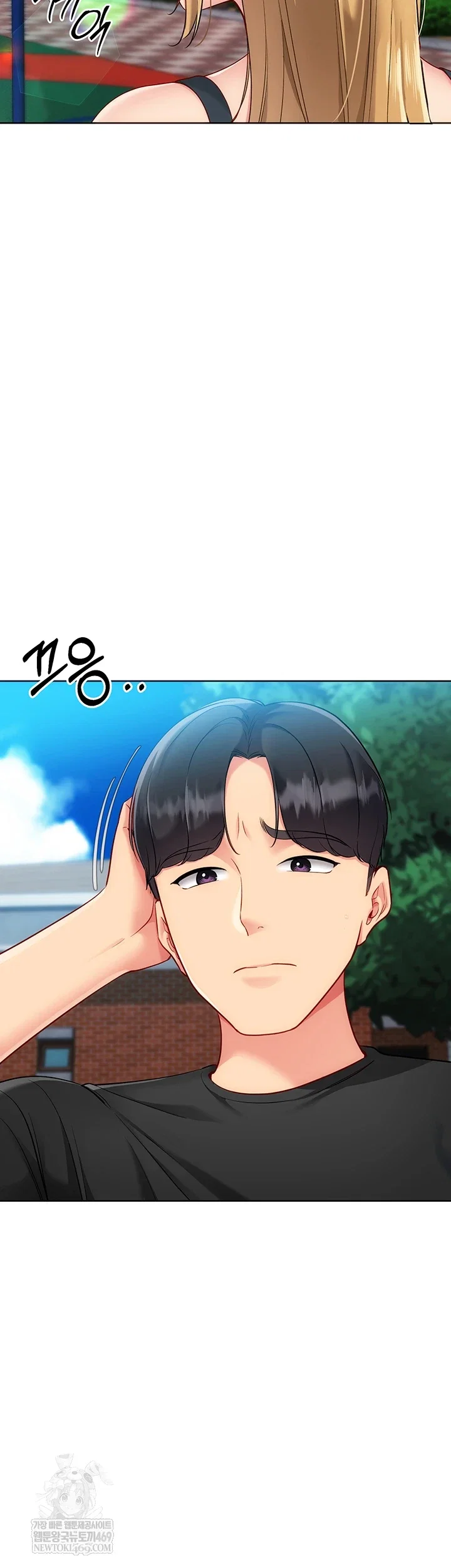 Set It! Raw Page 59 - MangaHe