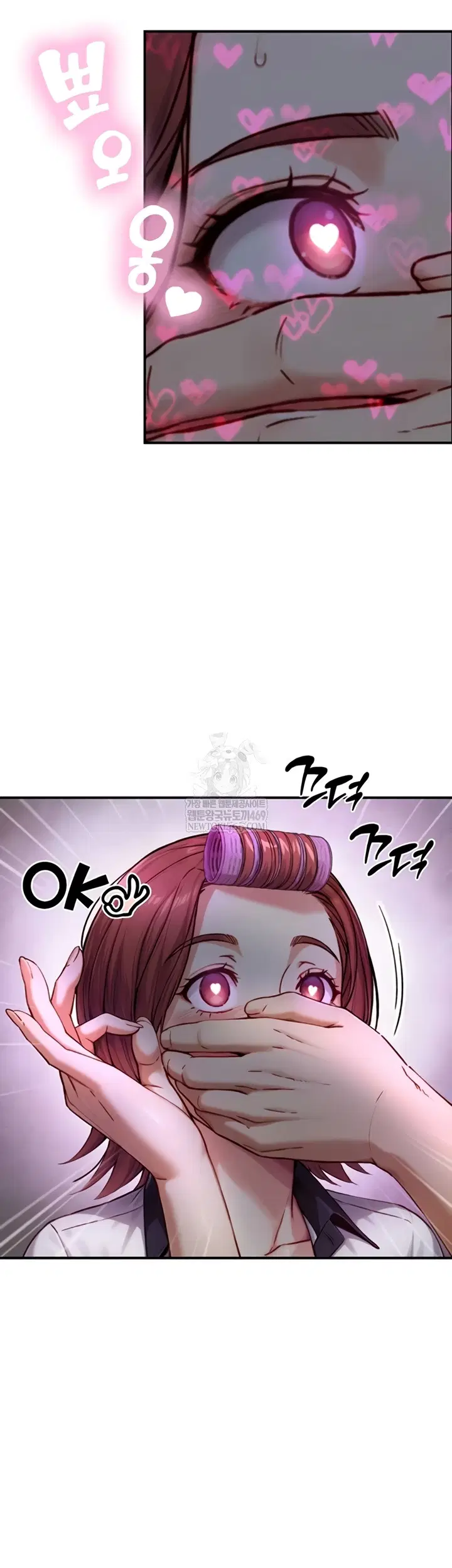 Like Father, Like Son Raw Page 11 - MangaHe