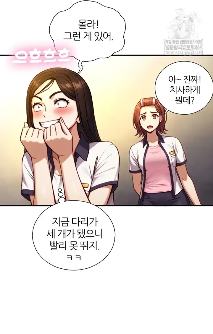 Like Father, Like Son Raw Page 17 - MangaHe