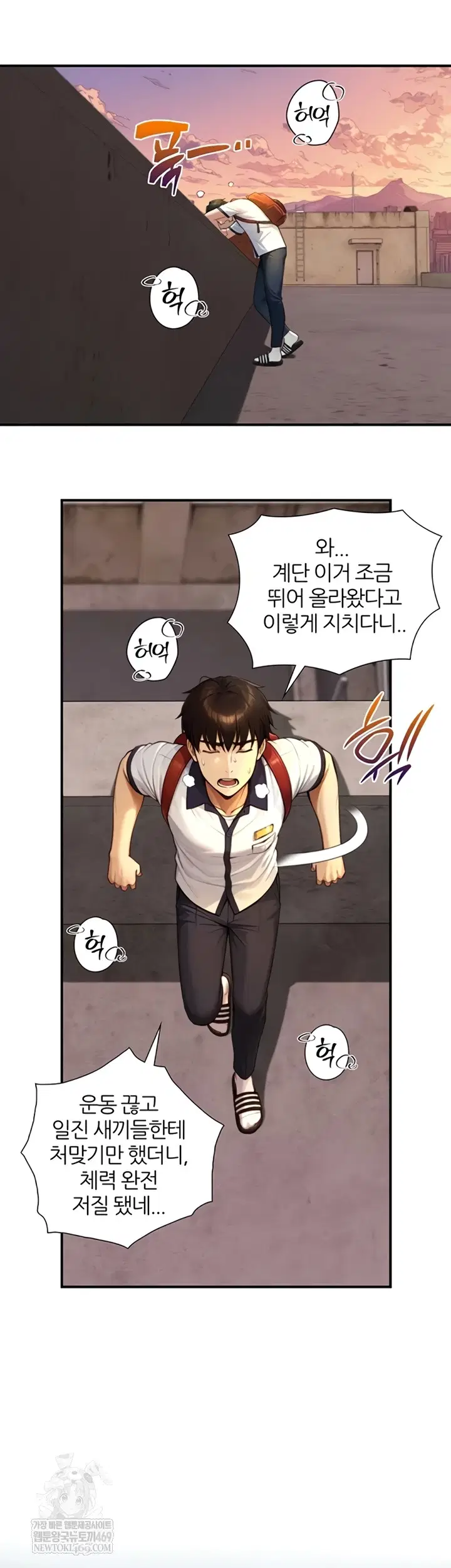 Like Father, Like Son Raw Page 21 - MangaHe