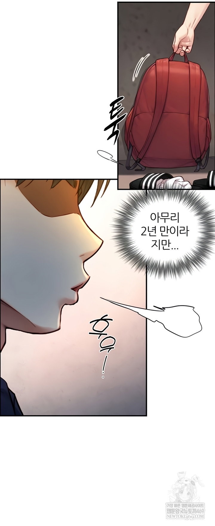 Like Father, Like Son Raw Page 23 - MangaHe