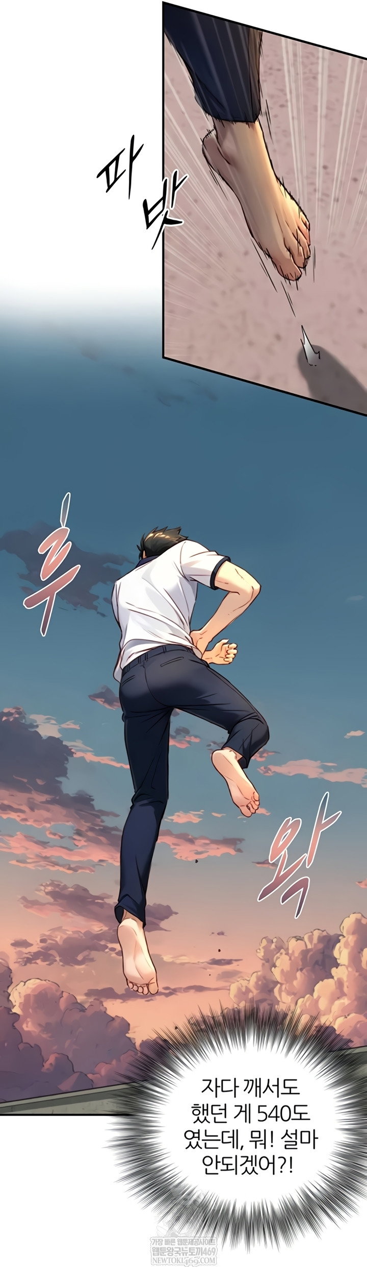 Like Father, Like Son Raw Page 24 - MangaHe