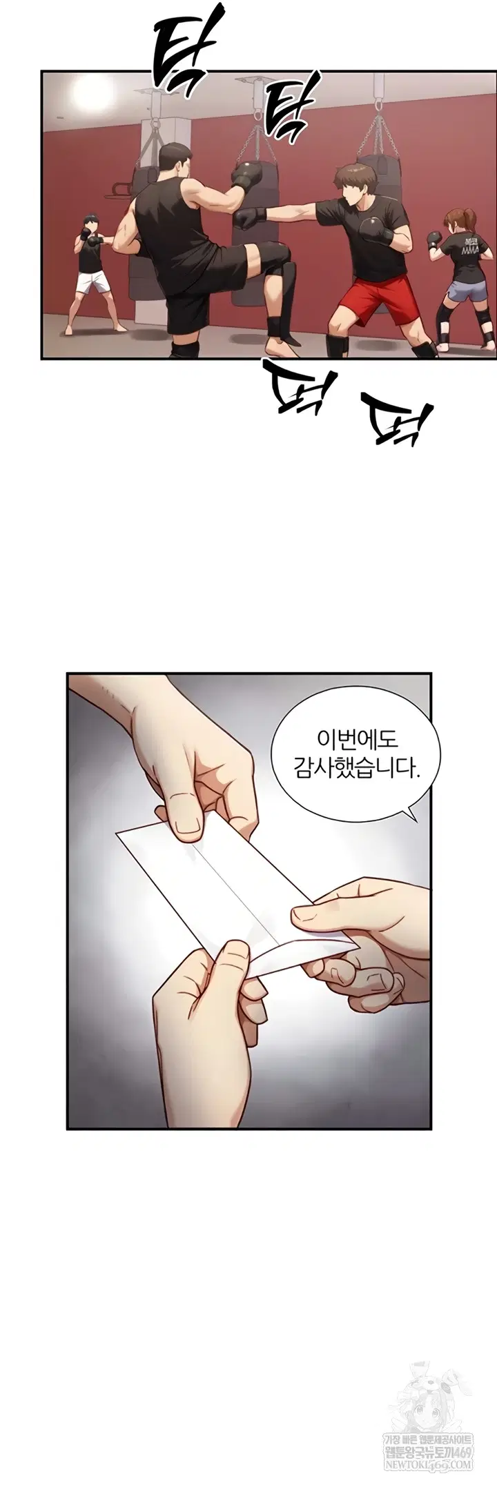 Like Father, Like Son Raw Page 28 - MangaHe