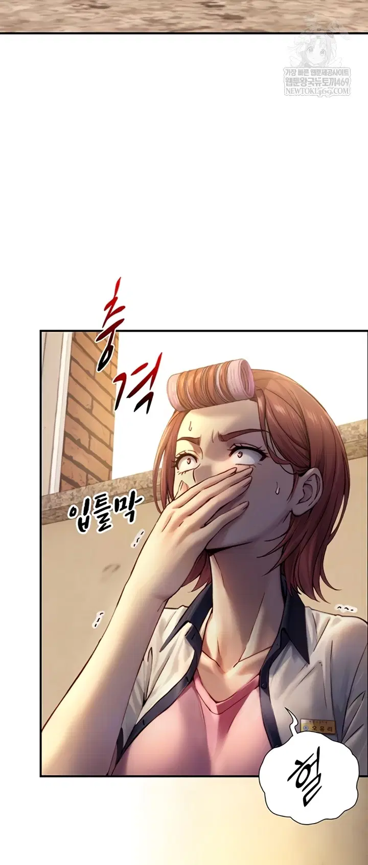 Like Father, Like Son Raw Page 4 - MangaHe