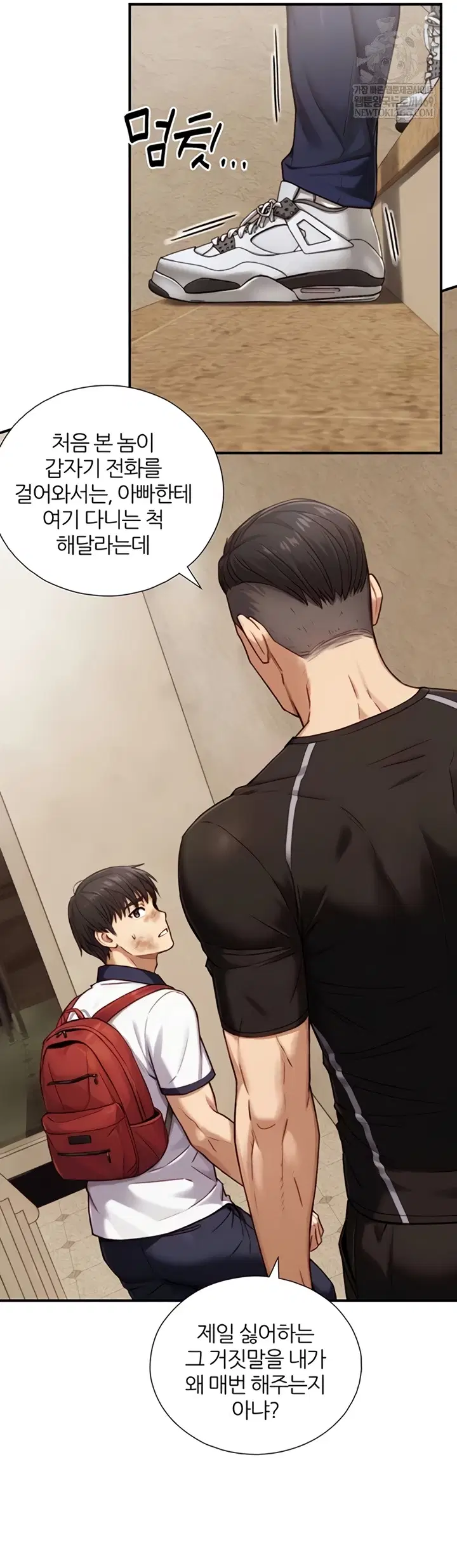 Like Father, Like Son Raw Page 34 - MangaHe