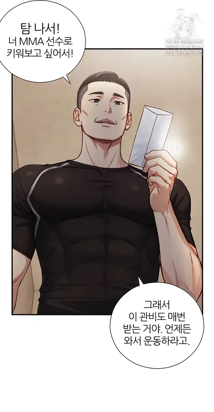 Like Father, Like Son Raw Page 35 - MangaHe
