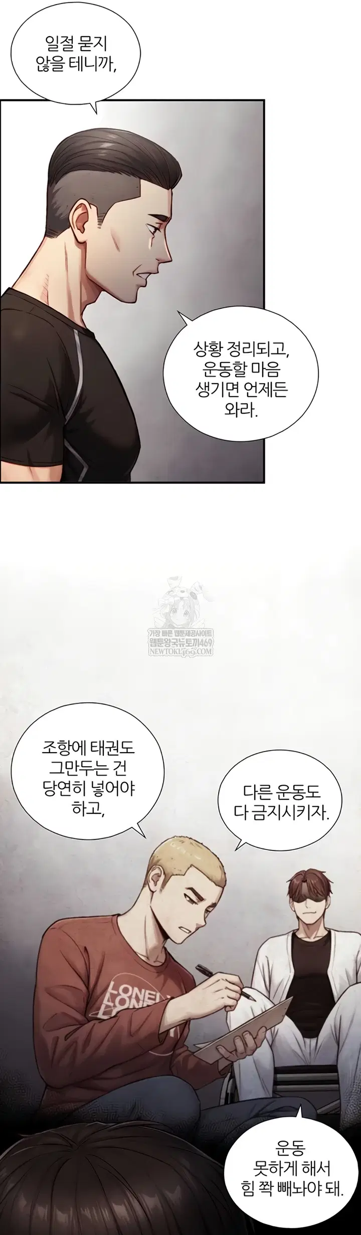 Like Father, Like Son Raw Page 37 - MangaHe