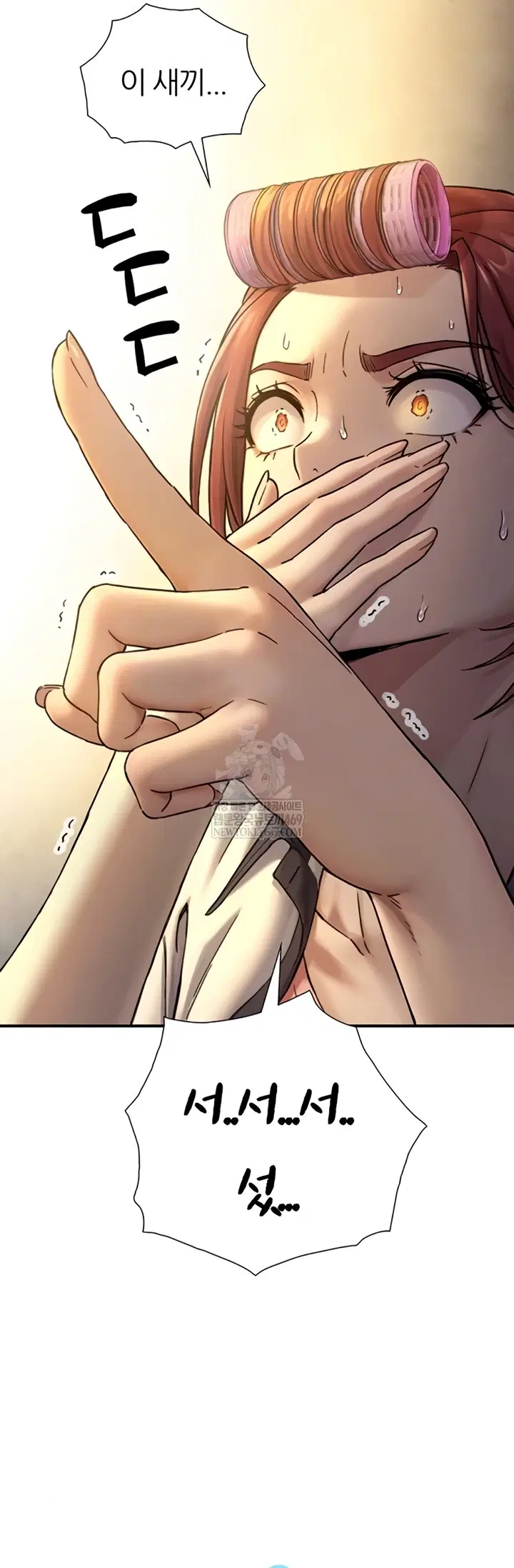 Like Father, Like Son Raw Page 5 - MangaHe