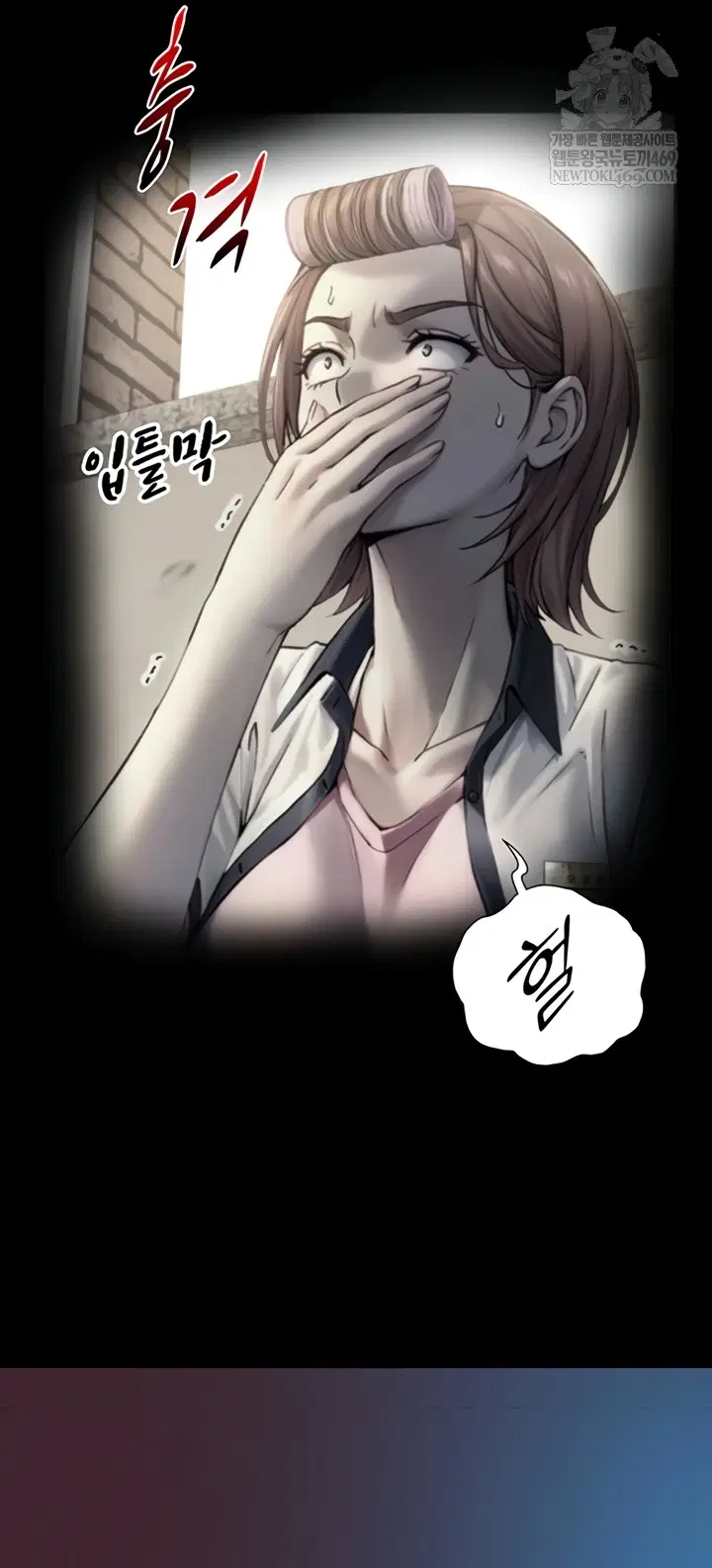Like Father, Like Son Raw Page 46 - MangaHe