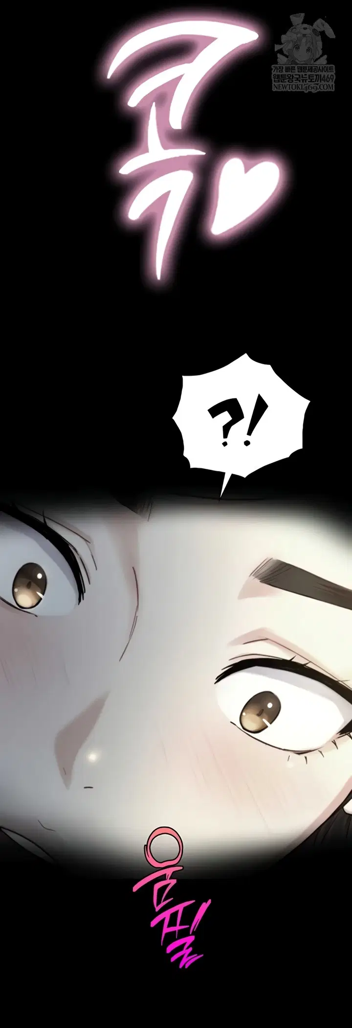 Like Father, Like Son Raw Page 51 - MangaHe