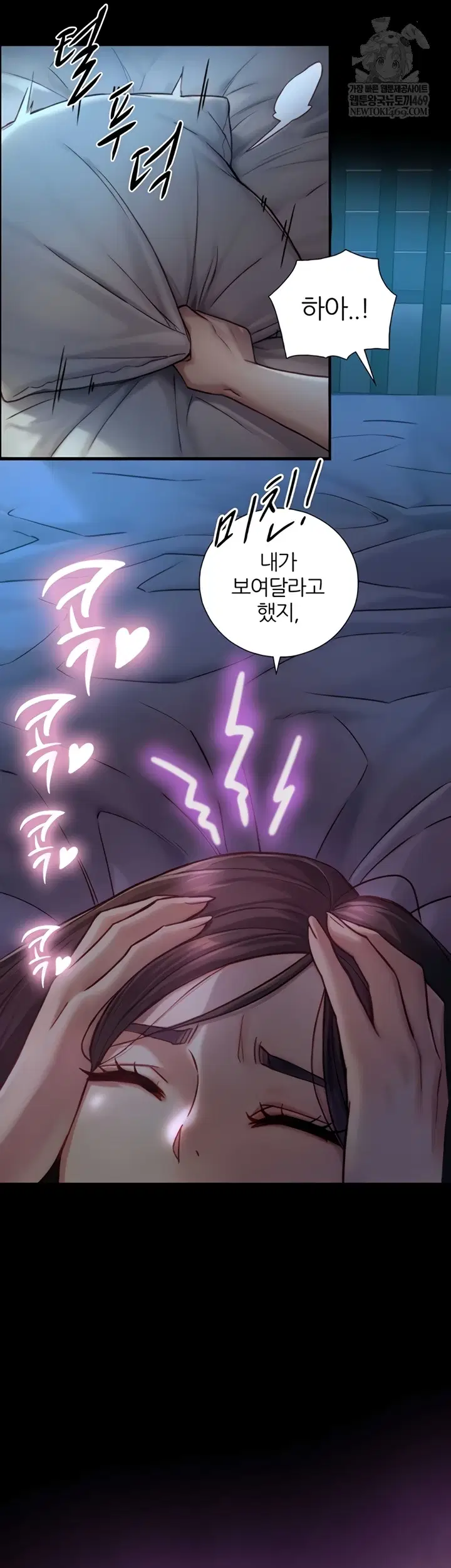 Like Father, Like Son Raw Page 56 - MangaHe