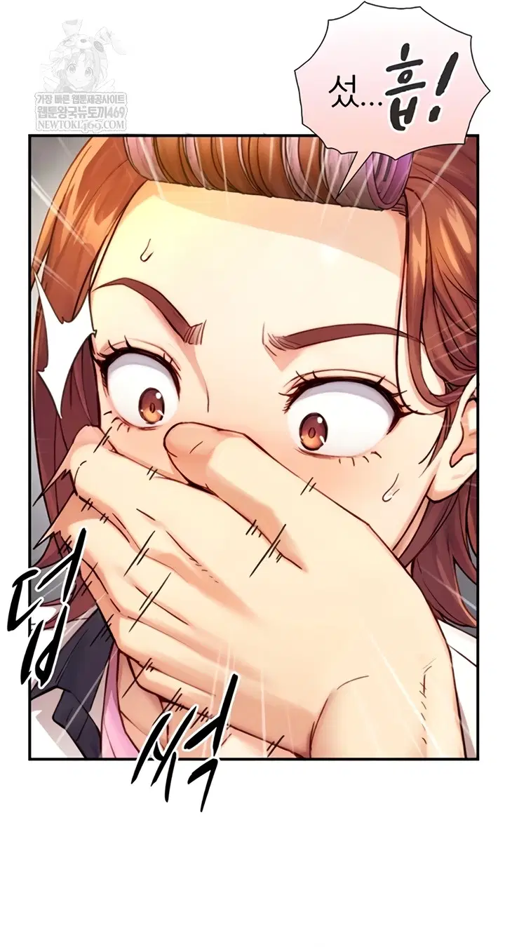 Like Father, Like Son Raw Page 7 - MangaHe