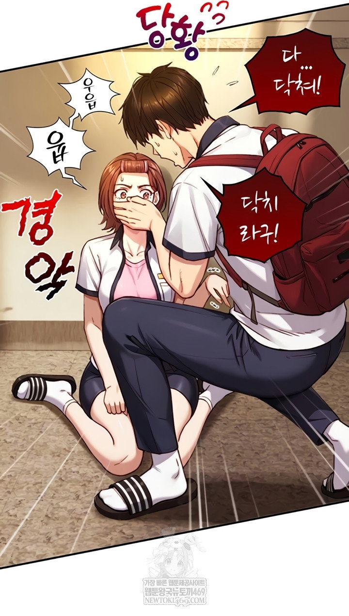 Like Father, Like Son Raw Page 8 - MangaHe