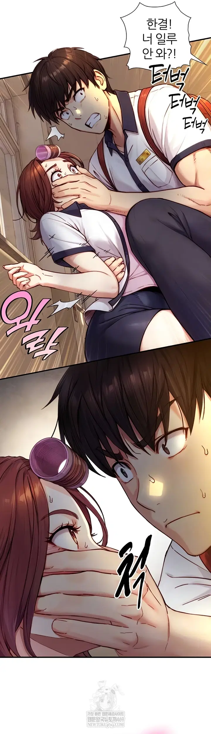 Like Father, Like Son Raw Page 9 - MangaHe