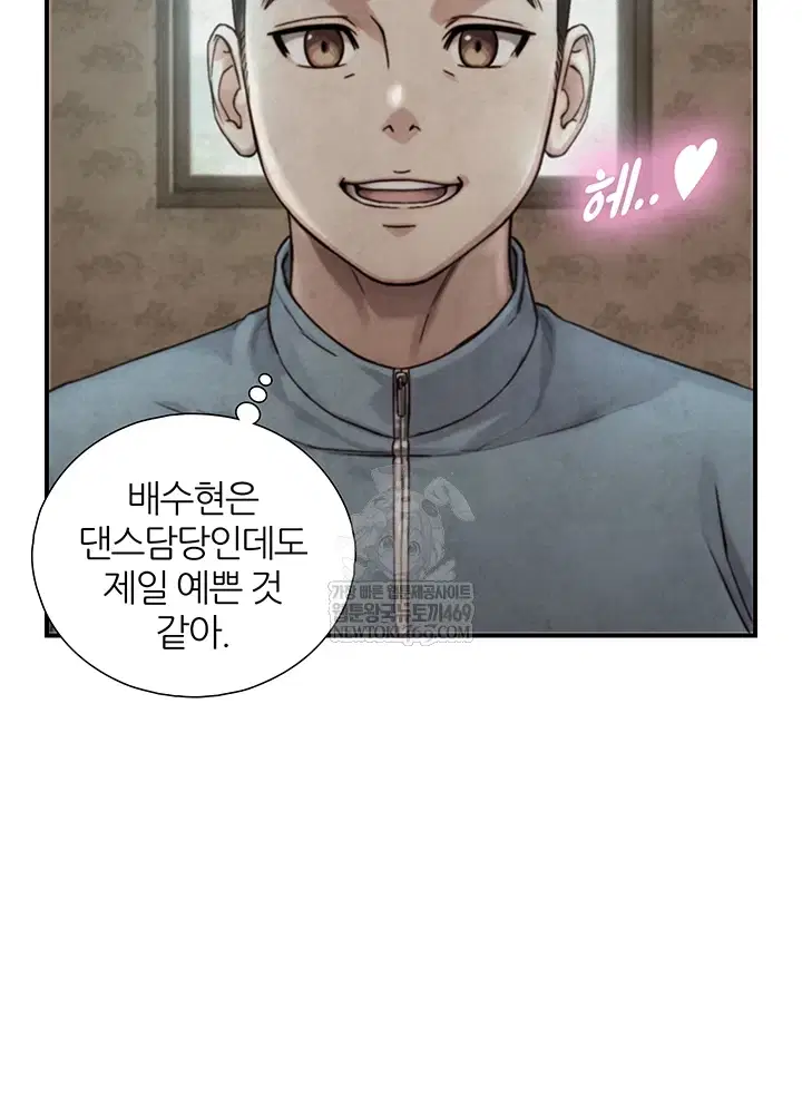 Like Father, Like Son Raw Page 20 - MangaHe