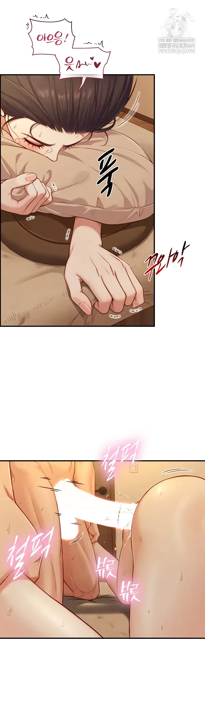 Like Father, Like Son Raw Page 38 - MangaHe