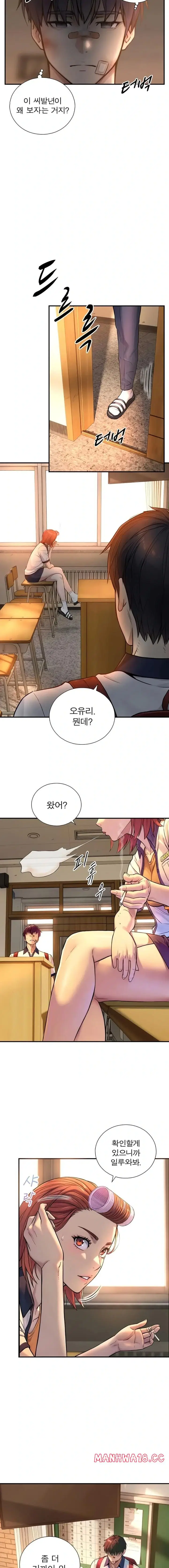 Like Father, Like Son Raw Page 30 - MangaHe