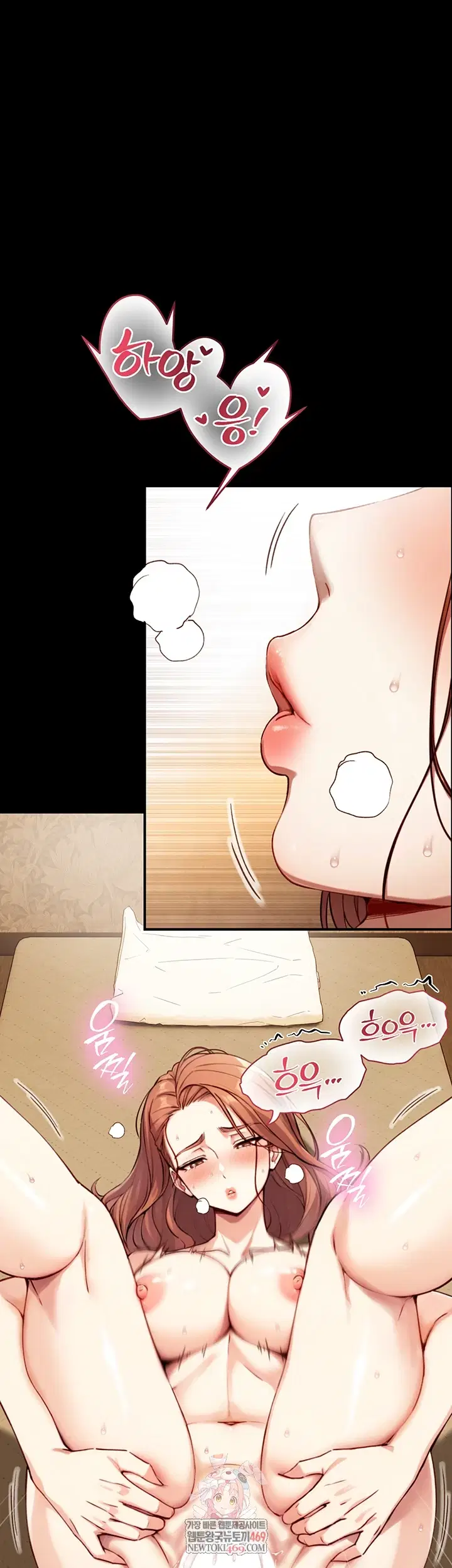 Like Father, Like Son Raw Page 2 - MangaHe