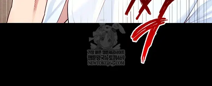Like Father, Like Son Raw Page 26 - MangaHe