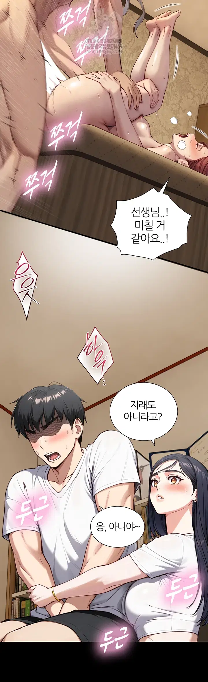 Like Father, Like Son Raw Page 31 - MangaHe