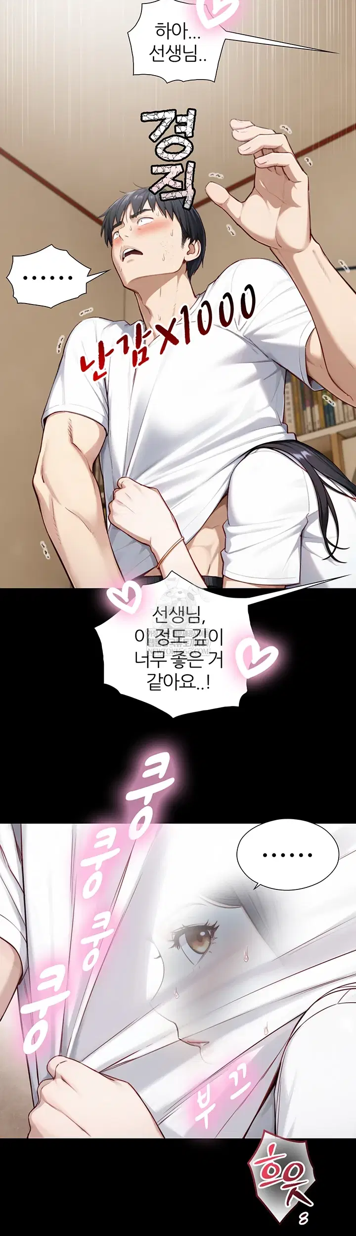Like Father, Like Son Raw Page 38 - MangaHe