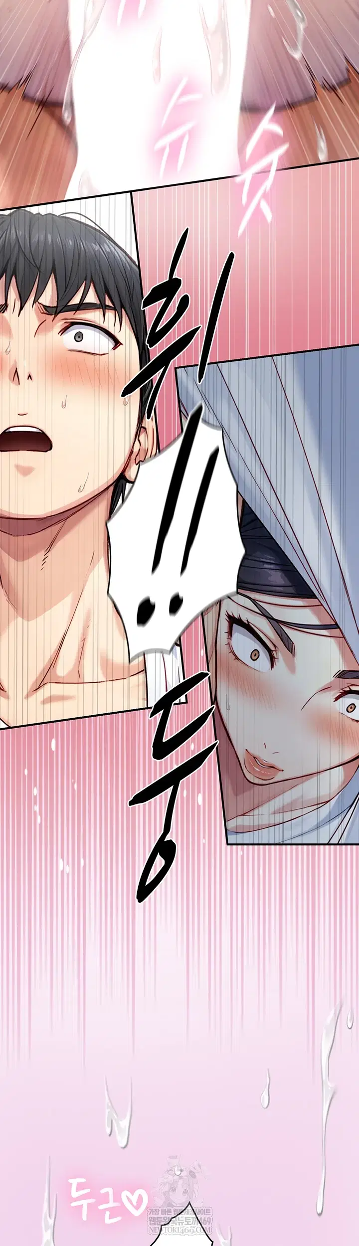 Like Father, Like Son Raw Page 60 - MangaHe