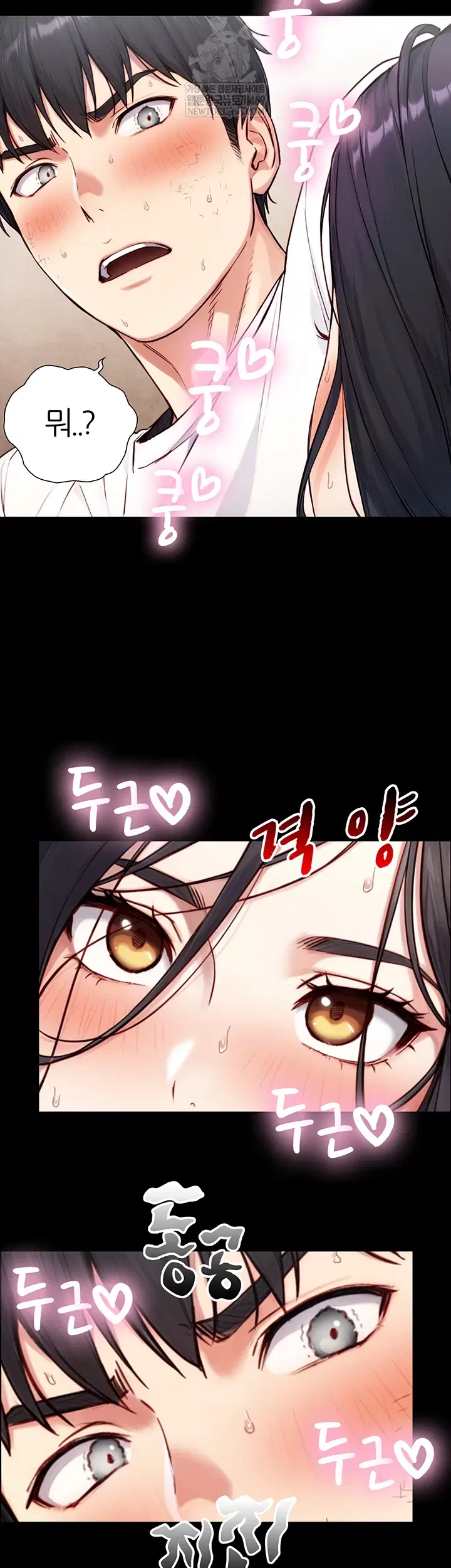 Like Father, Like Son Raw Page 63 - MangaHe