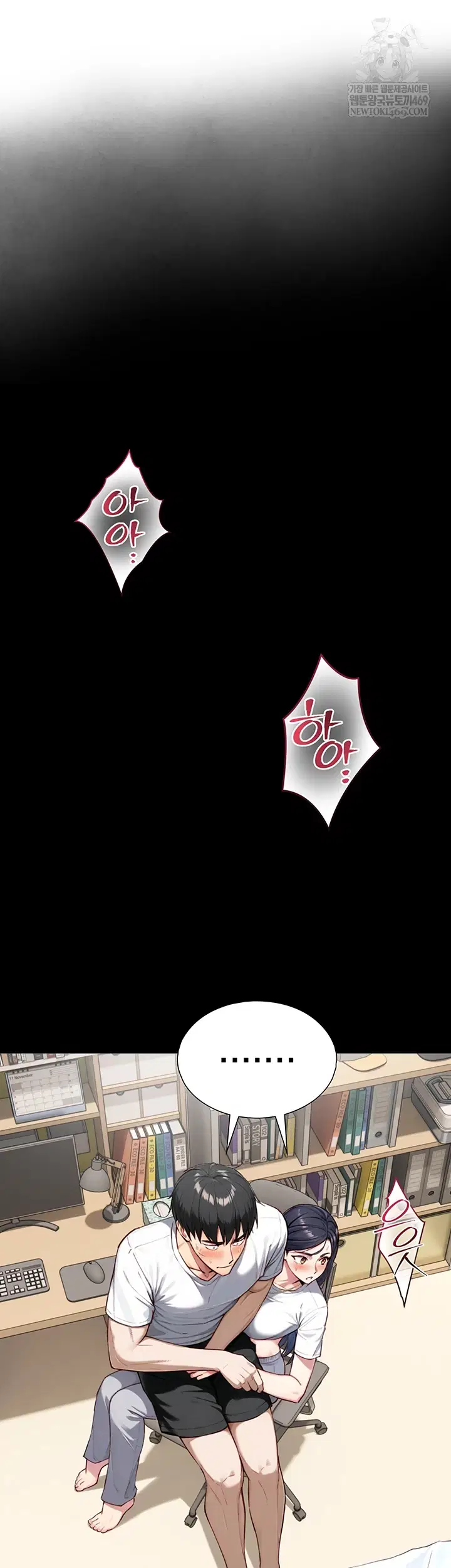 Like Father, Like Son Raw Page 8 - MangaHe