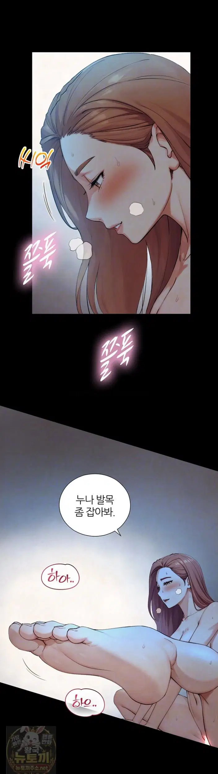 Like Father, Like Son Raw Page 11 - MangaHe