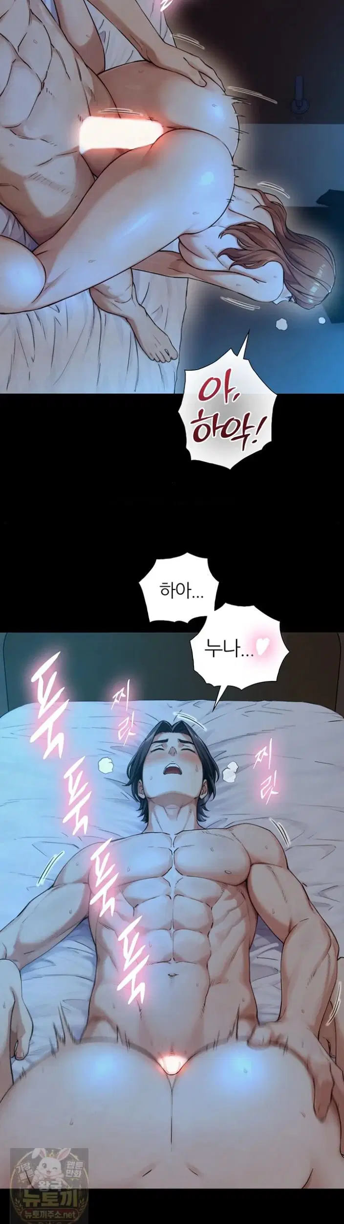 Like Father, Like Son Raw Page 17 - MangaHe