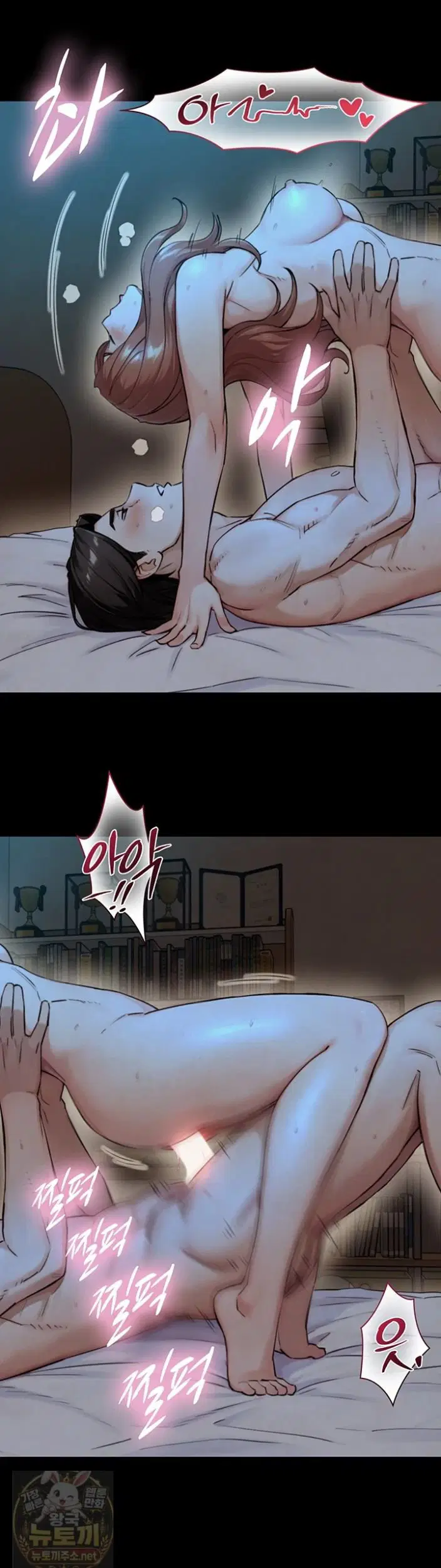 Like Father, Like Son Raw Page 18 - MangaHe