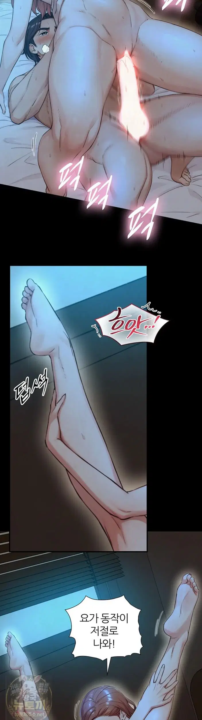 Like Father, Like Son Raw Page 20 - MangaHe