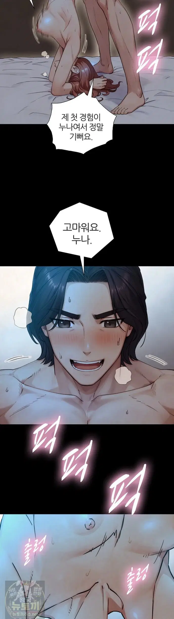 Like Father, Like Son Raw Page 27 - MangaHe