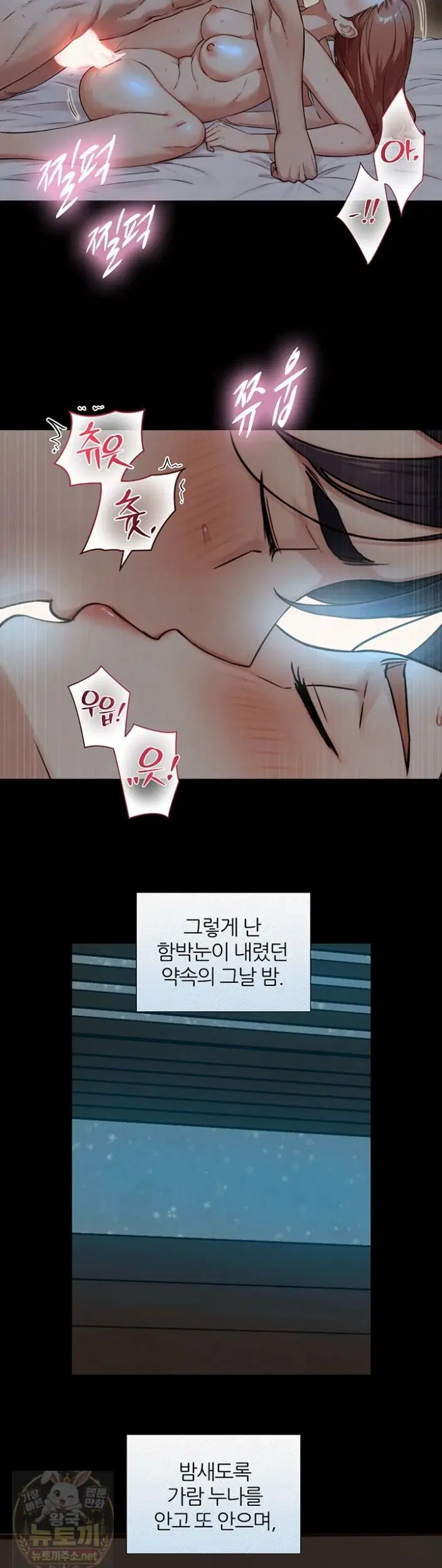 Like Father, Like Son Raw Page 31 - MangaHe