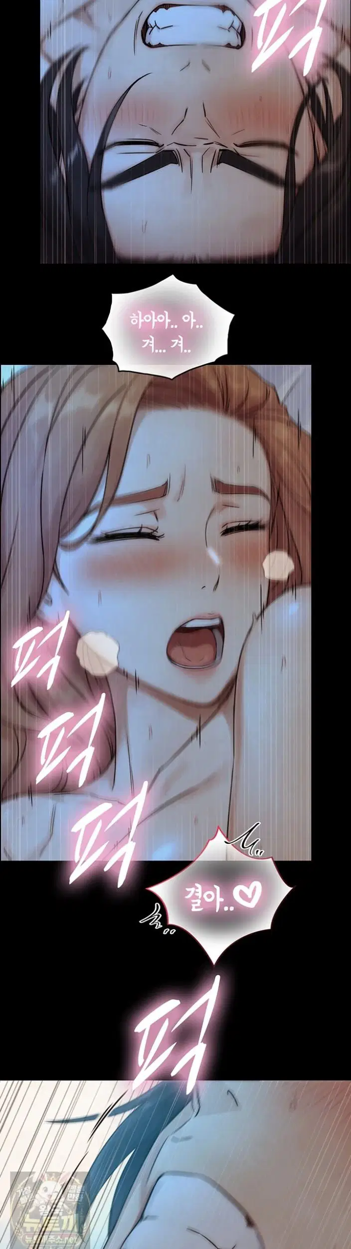 Like Father, Like Son Raw Page 36 - MangaHe