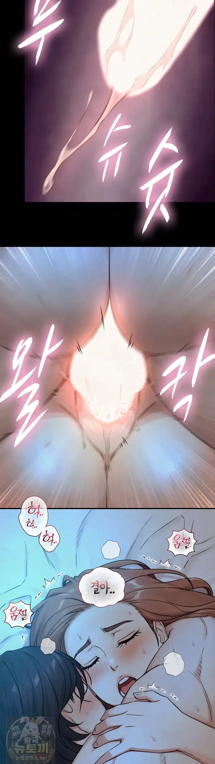 Like Father, Like Son Raw Page 38 - MangaHe