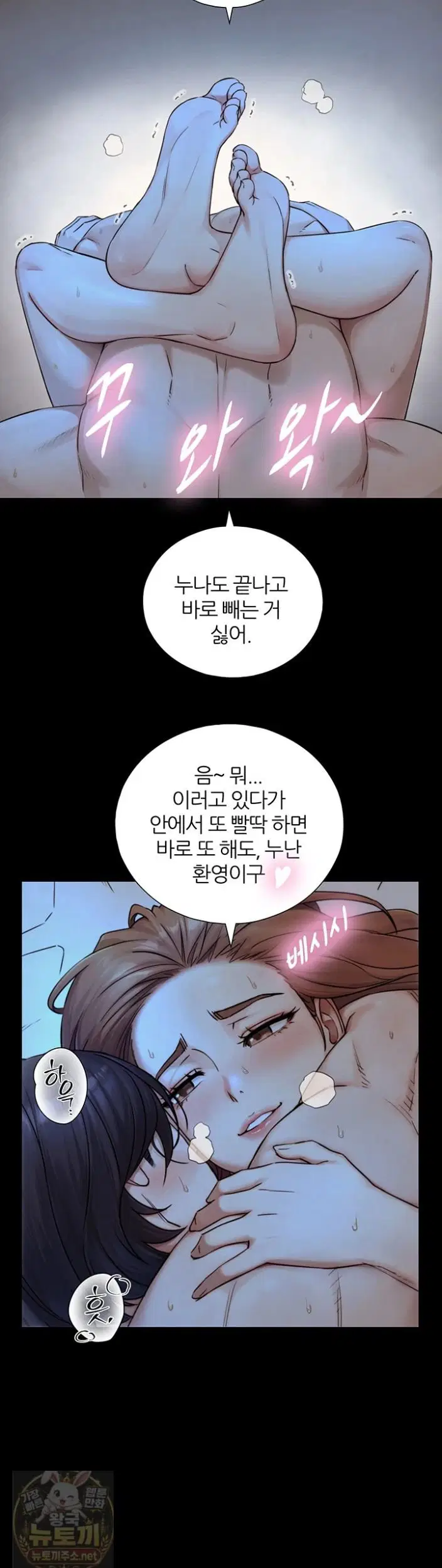 Like Father, Like Son Raw Page 40 - MangaHe